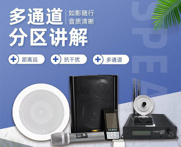 福建分區(qū)導覽-鷹米智能科技現貨供應